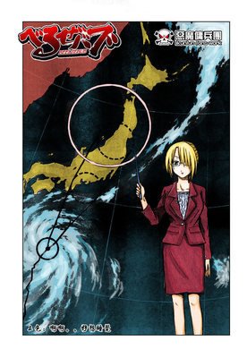 最新的《魔王奶爸》名句欣赏