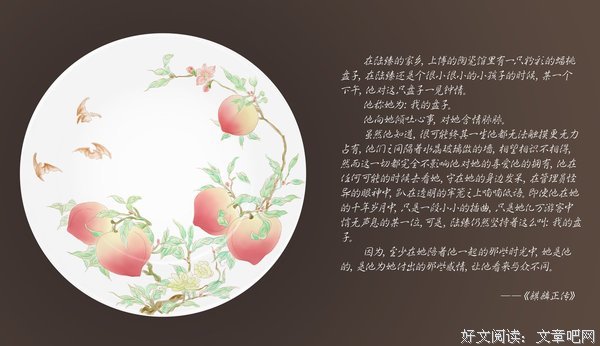 最经典的《麒麟正传》经典语录