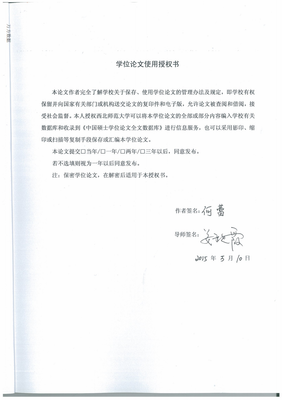 最新的《黄帝内经》经典语句大全