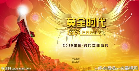 最新的《黄金时代》小说摘抄