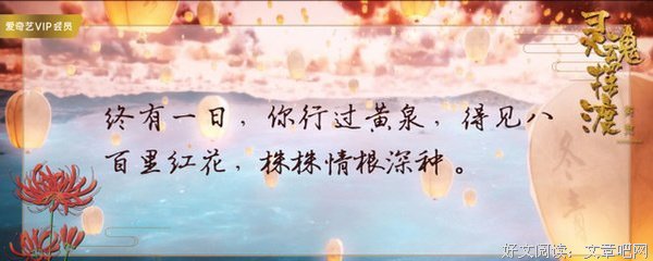 最经典的《灵魂摆渡3》经典的句子