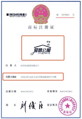 《爱情公寓2》语录摘抄大全