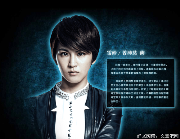 最经典的《终极一班2》语录摘抄