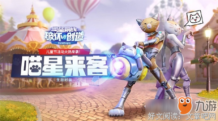 喵星格言警句