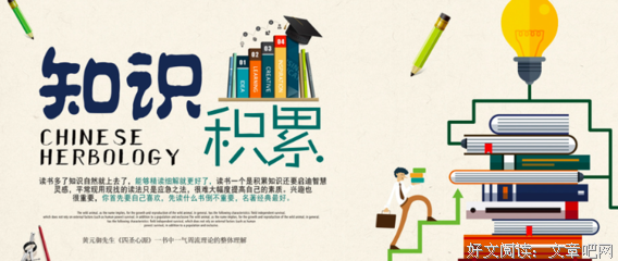 难分难解的句子