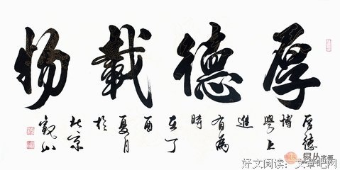 万物化的名言_关于万物化的名言