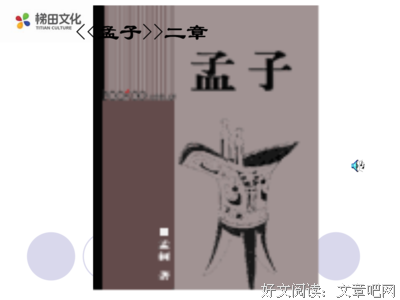 15条关于天时地利人和的经典语句