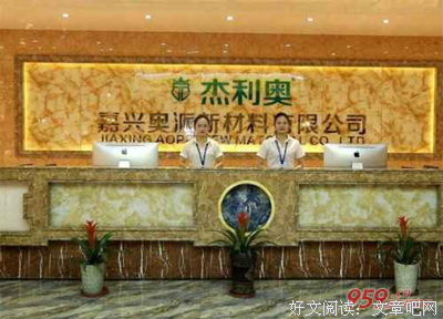 和杰的语句摘抄_关于和杰的语句