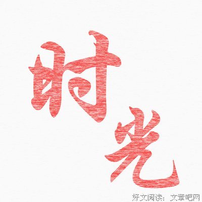 十二星座处理自己的感情问题VS处理别人的感情问题！