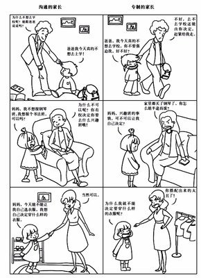 郎朗大婚：那个差点被父亲逼疯的天才，如愿娶了公主。