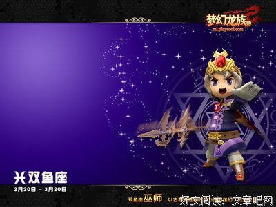 龙族优美的句子