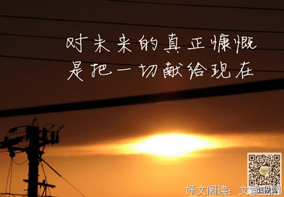 有关小来每自怨的青春 的句子