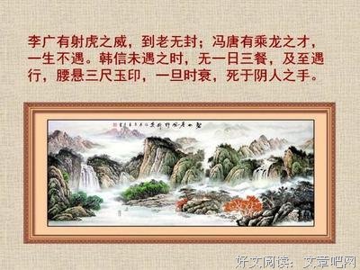 把一国殊2经典名句
