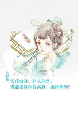 有关古风的句子