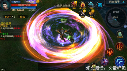 盗墓笔对发优美的句子