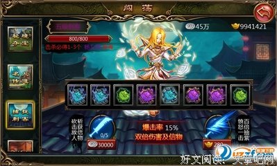 醉梦苍穹红颜断句子