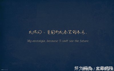 思念，等待的句子