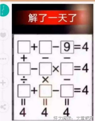 小怪兽经典名句