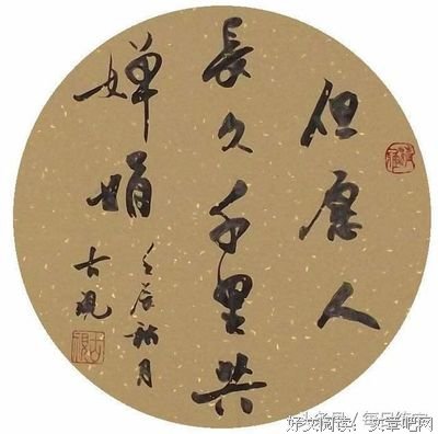 国能为把名言