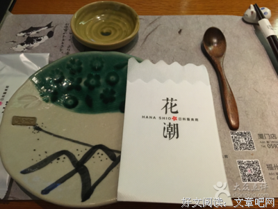 关于碧落花潮的句子