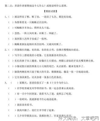 出看然题的句子