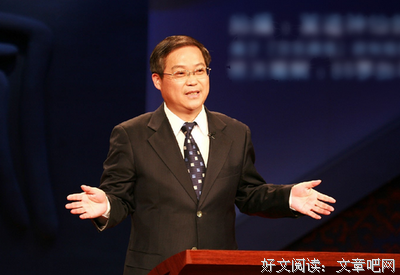 最全的鲍鹏山名言大全