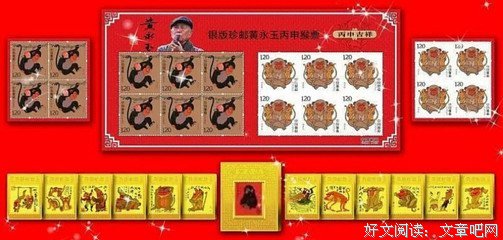 有关黄永玉名言大全