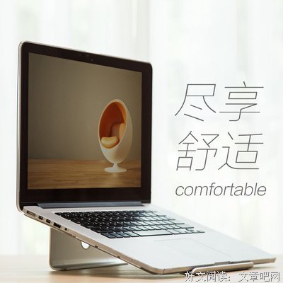 专家：儿童不应在床上和饭桌前玩手机