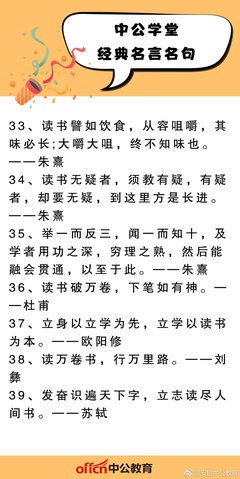有关波哥哥i名言大全