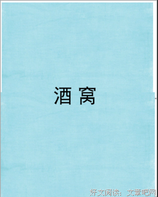 2019fresh果果15句经典名言