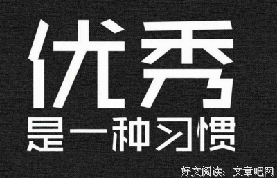 linkin park名言