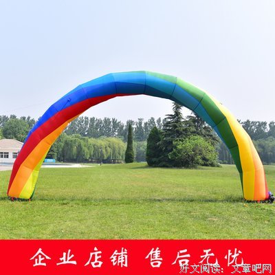 彩虹之门名句欣赏