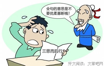最经典的惑乱江山名言大全