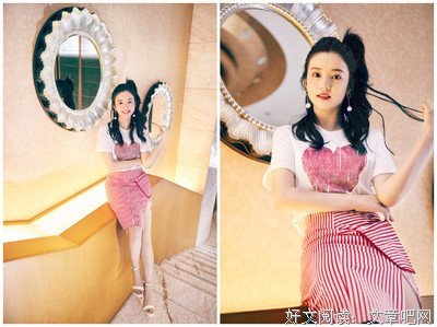 扶摇小花名言