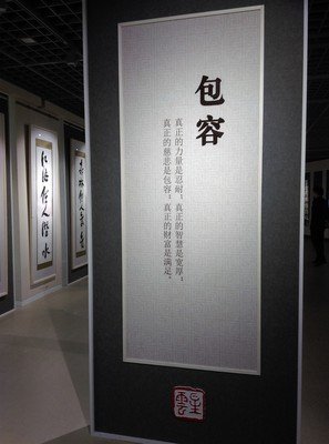 星云大师名句欣赏