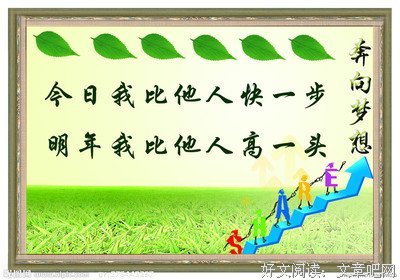 有关三浦紫苑名言警句