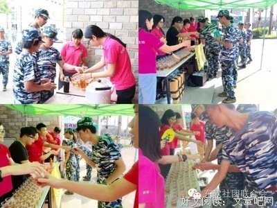 东软男孩精彩语录