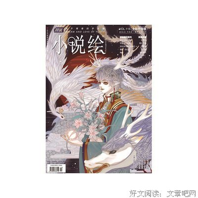 2019两色风景的名言