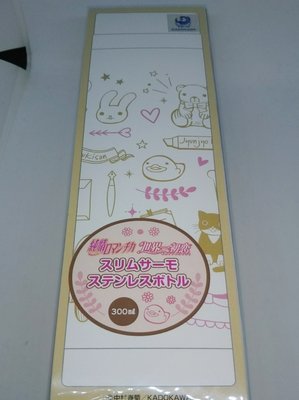 2019中村春菊15句经典名言