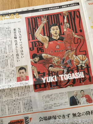 井上雄彦名言