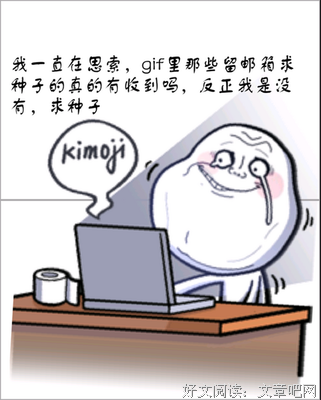 亦慕夜凡的名言名句