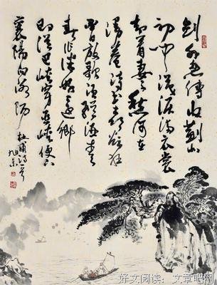 伟岸有璃名言大全