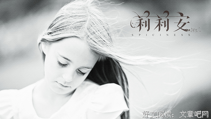 八月长安名言