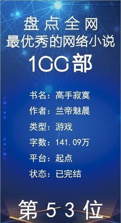 最新的兰帝魅晨经典句子