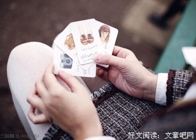 有关关心则乱经典语录