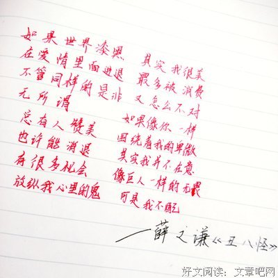 2019凌乱柠殇的格言
