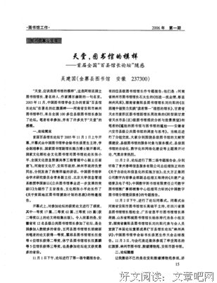 博尔赫斯名言大全