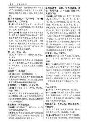 最经典的叔叔的书的名言