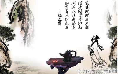最经典的君子以泽名言大全