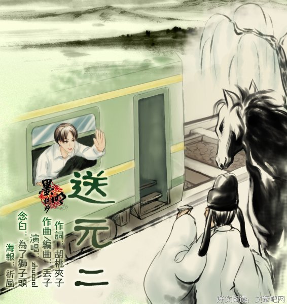 2019墨明棋妙的名句